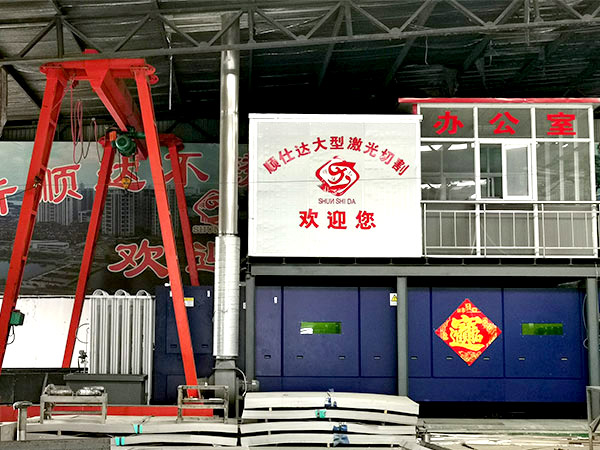 廠房廠貌