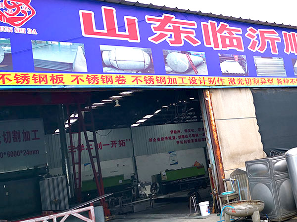 廠房廠貌